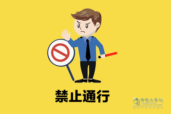 國務(wù)院 疫情防控 九不準(zhǔn)