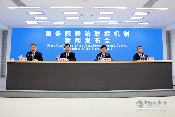交通運輸部 疫情防控 九不準(zhǔn)
