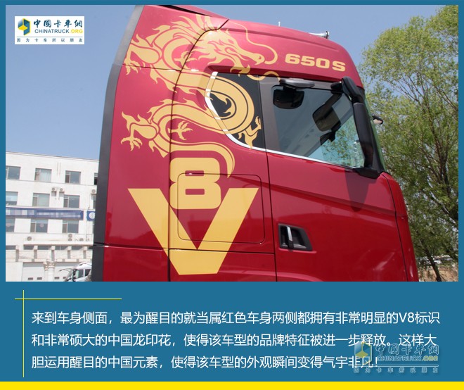  斯堪尼亞V8 650S 中國(guó)限量版