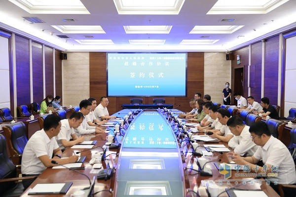 呼倫貝爾市政府與氫通新能源雙方領導進行座談