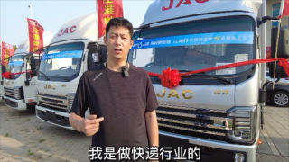 江淮1卡 助力快遞運輸