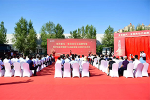 雙喜臨門！北奔重汽“北奔奔馬”子品牌發(fā)布，巴音孟克集團千臺新能源重卡首批發(fā)車