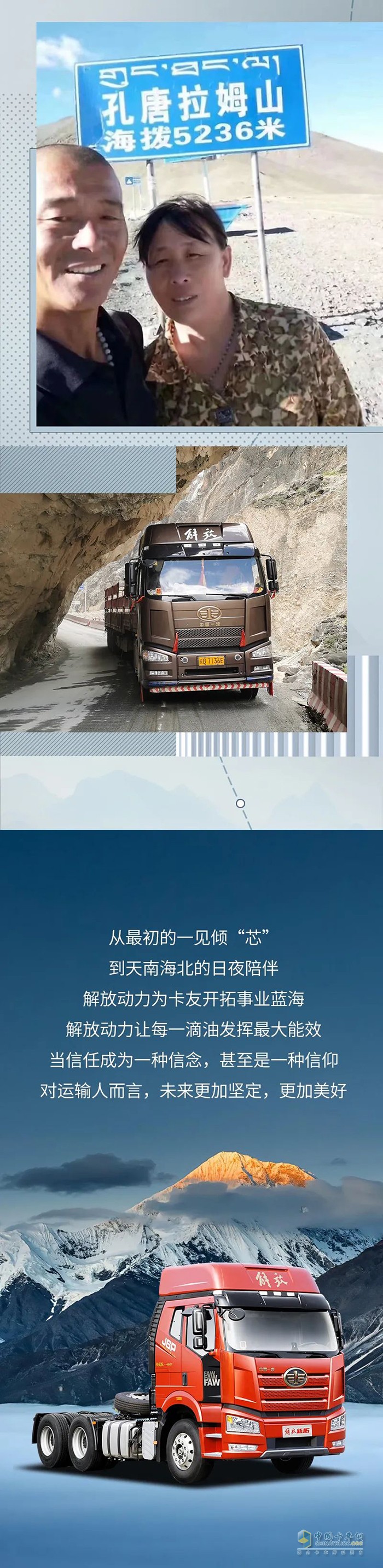 解放動(dòng)力,奧威CA6DM2,發(fā)動(dòng)機(jī)