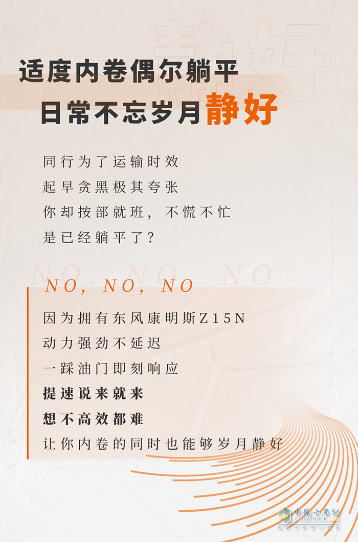 東風(fēng)康明斯,Z15N,發(fā)動機(jī)