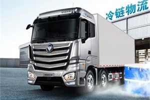 歐曼冷鏈之星，守護(hù)舌尖上的美味