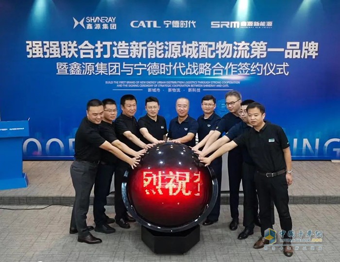 鑫源新能源 寧德時代 戰(zhàn)略合作