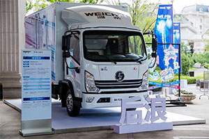 競逐行業(yè)新賽道 濰柴新能源商用車發(fā)力新能源卡車領域