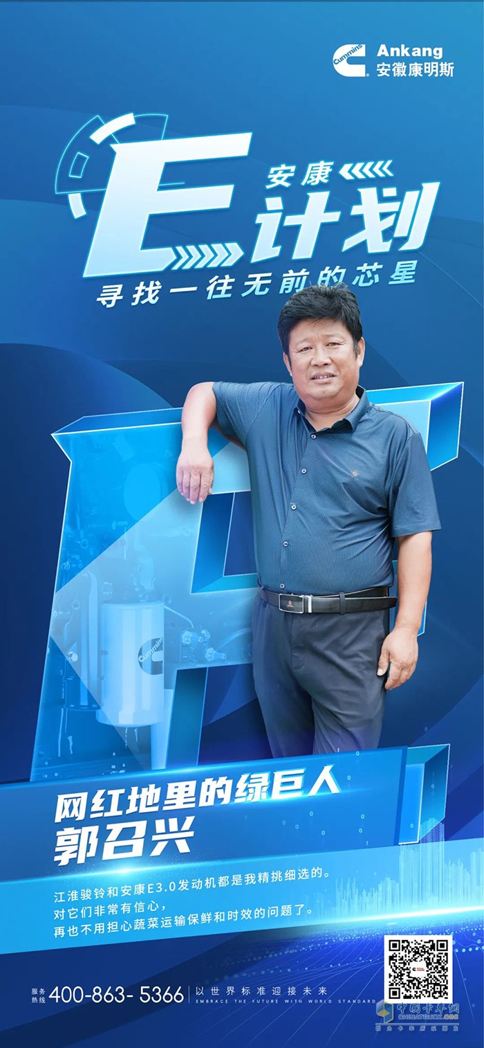 安徽康明斯,國六,發(fā)動機