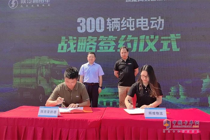 陜汽軒德E9純電動