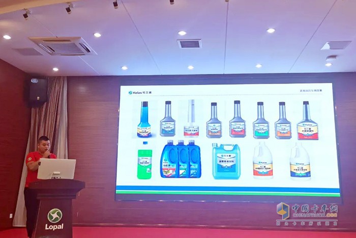 可蘭素 營銷工作會議 銷售團(tuán)隊