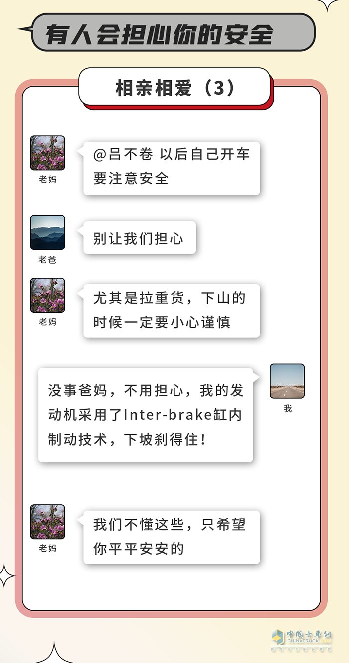 東風(fēng)康明斯,Z14,發(fā)動機(jī)