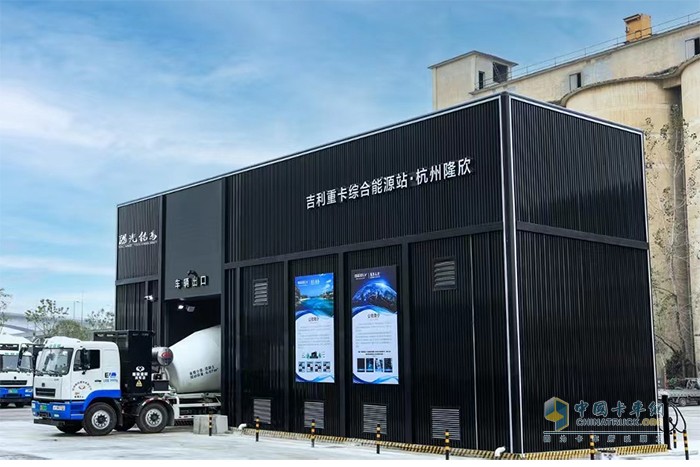 吉利新能源商用車 遠(yuǎn)程汽車 換電重卡