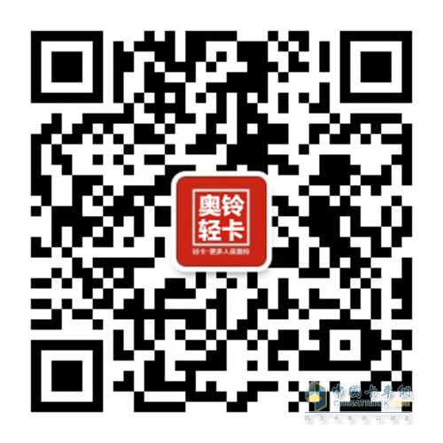 福田奧鈴 百萬(wàn)卡友 與奧鈴的故事