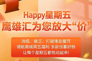 解放卡車(chē)周五雙重好禮，這波福利有點(diǎn)大！