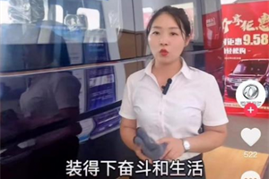 型不型？秀出來見分曉！第三屆“東風(fēng)輕型車全系出擊”短視頻挑戰(zhàn)賽”火熱進(jìn)行中