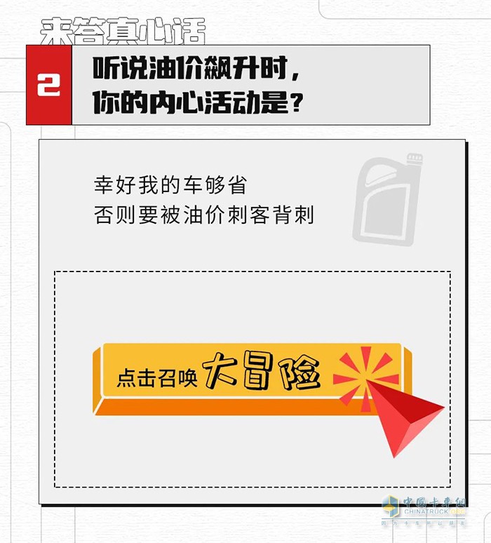東風(fēng)康明斯,國(guó)六,發(fā)動(dòng)機(jī)