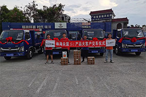 創(chuàng)富瑞沃 紅動(dòng)中國(guó)—福田瑞沃工程車8月價(jià)值客戶持續(xù)交車