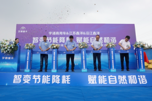 純電動牽引車批量交付 為何被選中的又是宇通重卡？