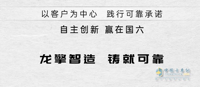 龍擎動力,DDi13,發(fā)動機