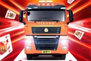 汕德卡G7S牽引車：高效物流的“王炸”之選！