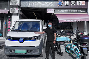 超長續(xù)航！上海老板開智藍精靈月跑10000公里