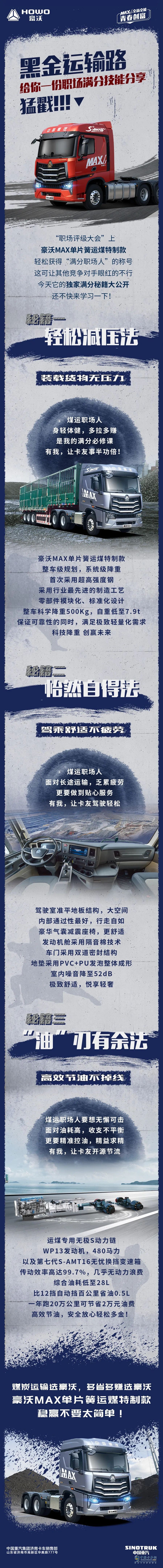促銷來了！