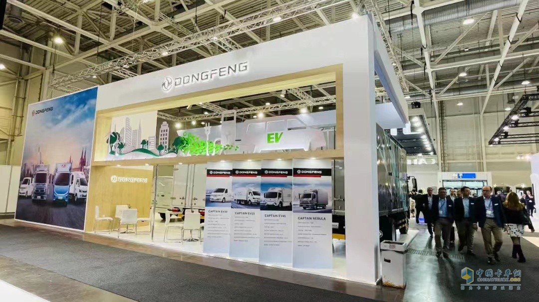 速看！多款東風(fēng)輕型車亮相IAA
