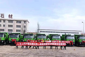 上汽紅巖“真愛粉” 內(nèi)蒙古貨運老炮與杰獅C6自卸車的故事