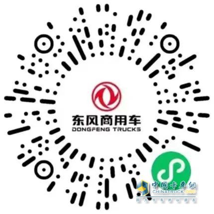 領(lǐng)千元券、秒特價(jià)車、享維保禮...東風(fēng)商用車八重禮，款款都驚喜