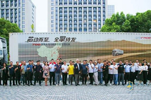 干線物流新典范！廣汽日野700智臻大馬力版為杭州物流提供高效之選
