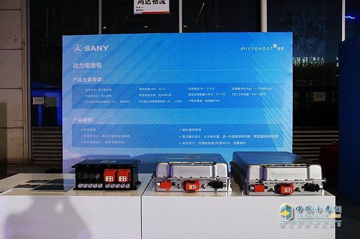 三一電動與合作伙伴聯(lián)合定制開發(fā)零部件