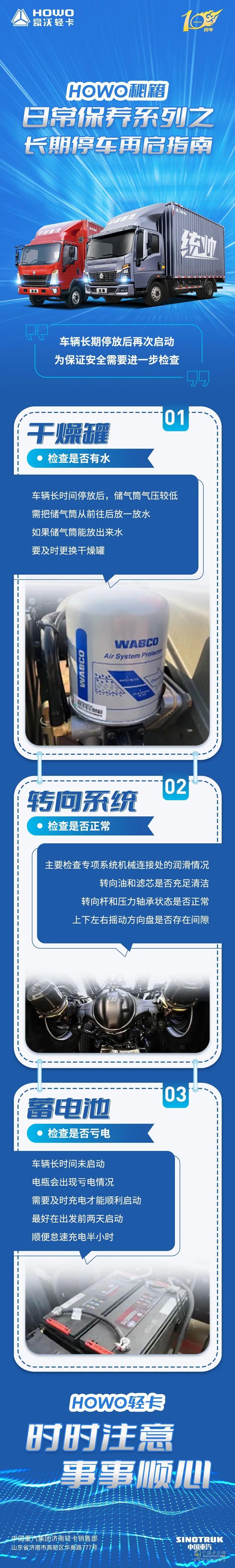 日常保養(yǎng)秘笈不能忘！