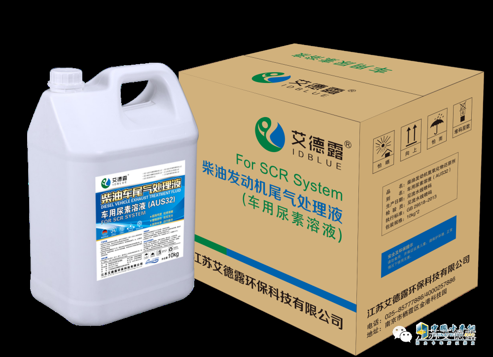 冬季溶液使用注意事項!