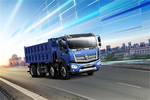 解鎖高端玩家運(yùn)輸體驗(yàn)   福田瑞沃輕量化8×4工程車給你不一樣的感覺