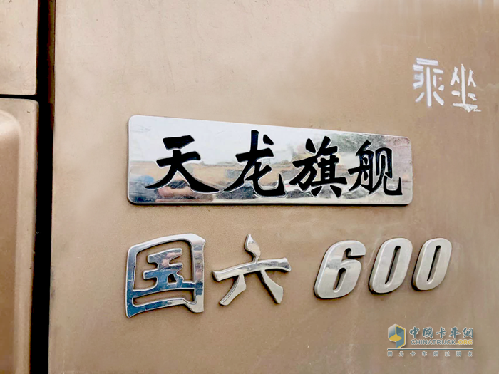 東風(fēng)康明斯,發(fā)動機(jī)