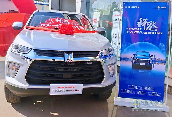 慶鈴五十鈴，TAGA達(dá)咖H8AT皮卡，輕卡