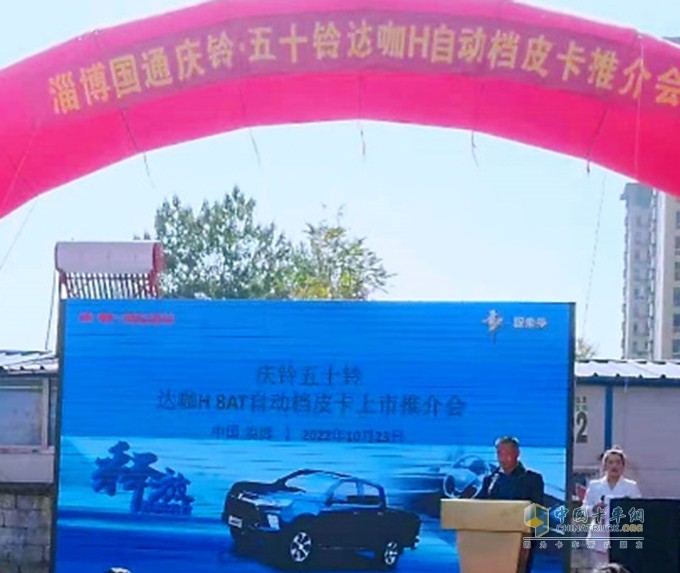 慶鈴五十鈴，TAGA達(dá)咖H8AT皮卡，輕卡