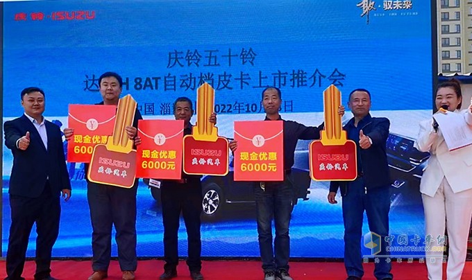 慶鈴五十鈴，TAGA達(dá)咖H8AT皮卡，輕卡