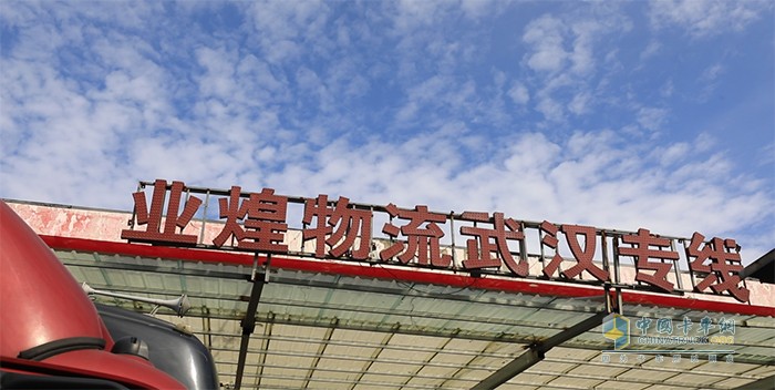 黃河重卡，黃河X7，重卡