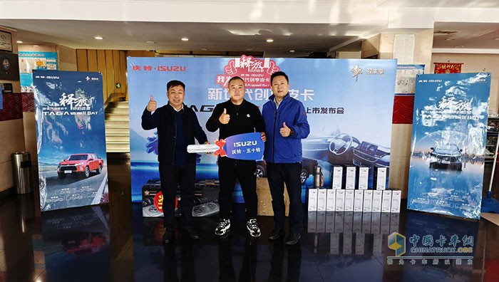 慶鈴汽車(chē)攜全新乘用化皮卡達(dá)咖H 8AT在吉林梅河口舉行上市活動(dòng)