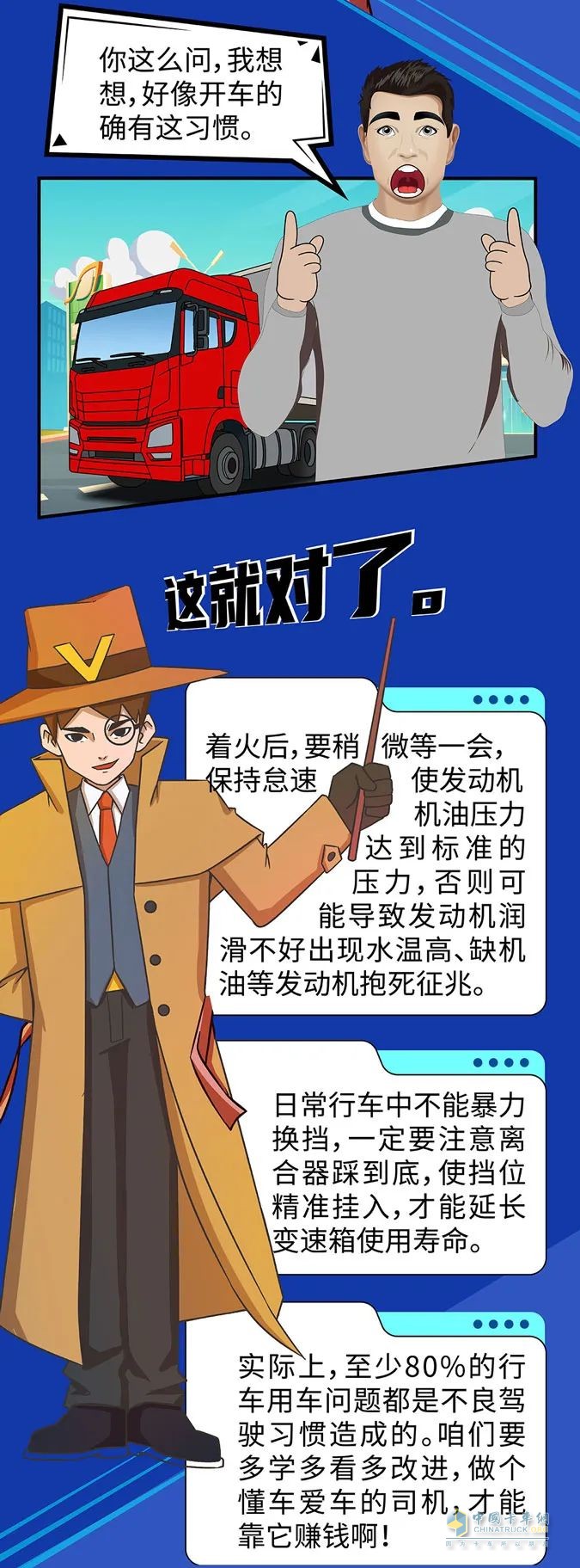 不良駕駛習(xí)慣，竟是最大的“毀車俠”。