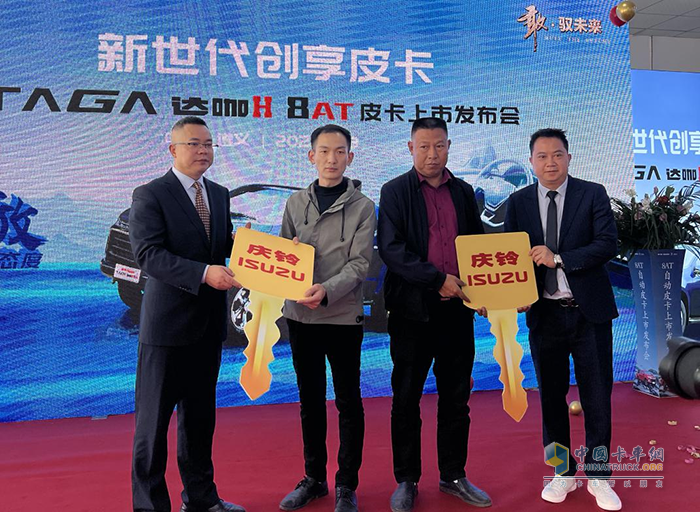 慶鈴五十鈴，TAGA達(dá)咖H8AT皮卡，輕卡