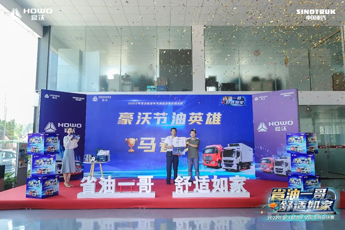 中國重汽，豪沃，MC07曼技術(shù)發(fā)動機，國六