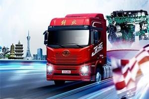 “省”之有道，行之“油”效  國六JH6牽引車節(jié)油挑戰(zhàn)賽即將開賽