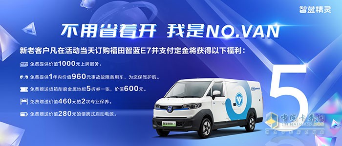 智藍(lán)汽車上海衡泉店火熱開(kāi)業(yè)