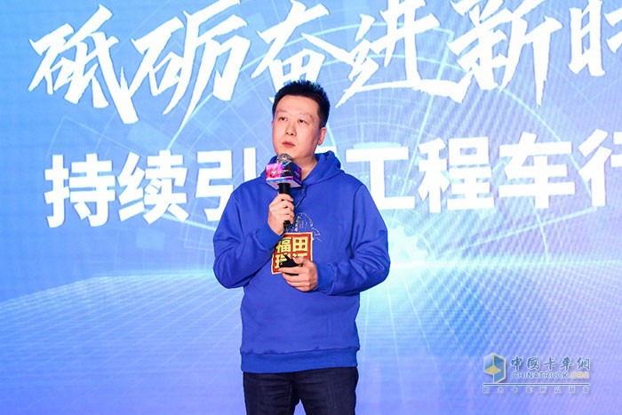 福田汽車(chē)集團(tuán)業(yè)務(wù)副總裁、時(shí)代事業(yè)部黨委書(shū)記、總裁鞏海東