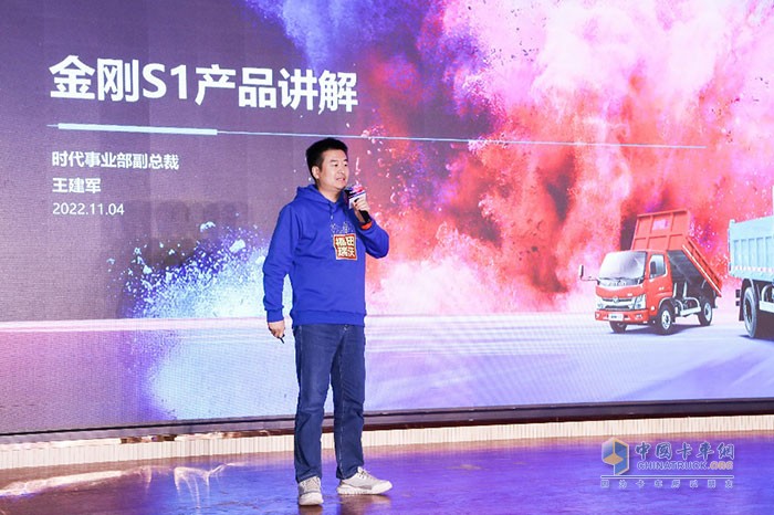 福田汽車(chē)集團(tuán)業(yè)務(wù)副總裁、時(shí)代事業(yè)部黨委書(shū)記、總裁鞏海東