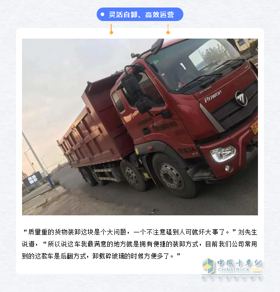 福田瑞沃輕量化8×2工程車，口碑甚佳。