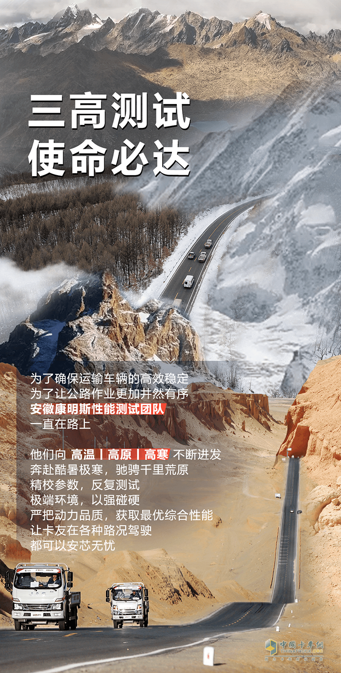 安徽康明斯,國六,發(fā)動機(jī)