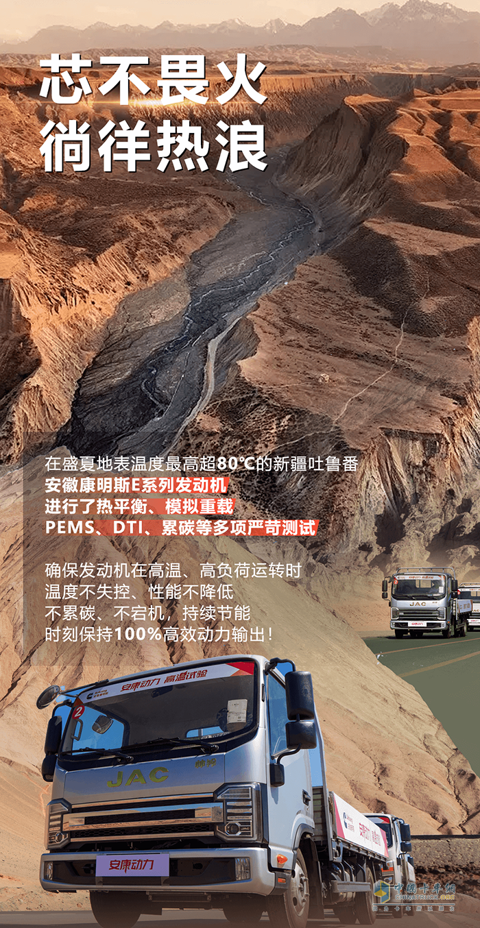 安徽康明斯,國六,發(fā)動機(jī)